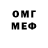 Метамфетамин винт ChadChampion 16