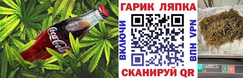 Печенье с ТГК марихуана  darknet официальный сайт  Югорск 