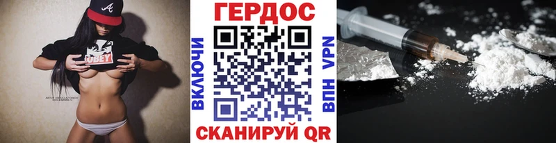 Героин афганец  хочу   kraken tor  Югорск 