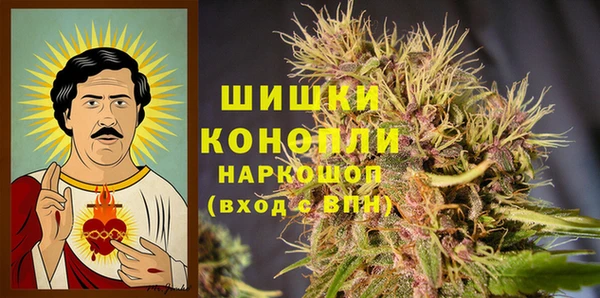 марки nbome Беломорск