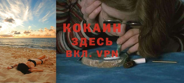 марки nbome Беломорск
