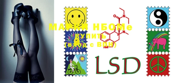 MDMA Белокуриха