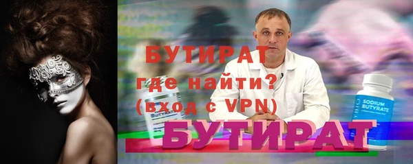 хмурый Богородицк