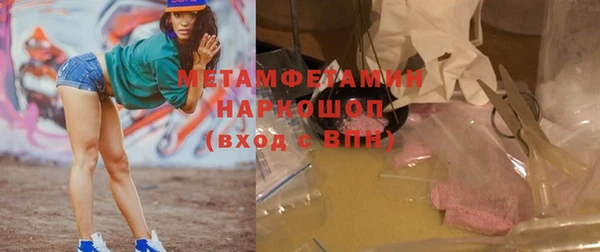 mdma Сосновый Бор