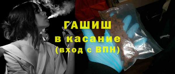 MDMA Белокуриха