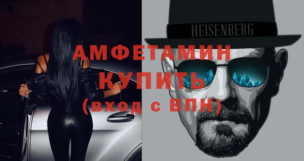 марки nbome Беломорск