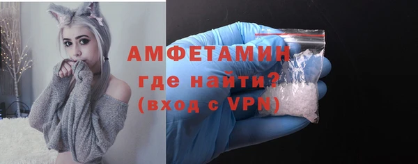 MDMA Белокуриха