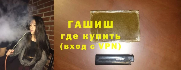 марки nbome Беломорск