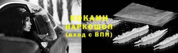 кокаин Сосновка