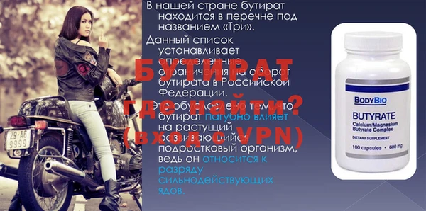 марки nbome Беломорск