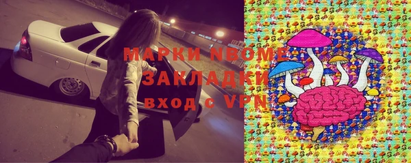 марки nbome Беломорск