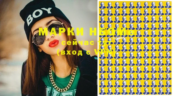 MDMA Белокуриха