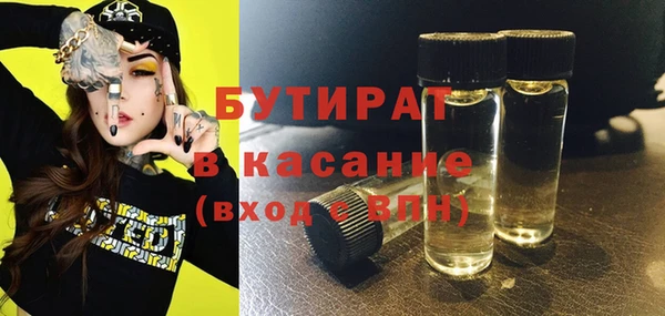 марки nbome Беломорск