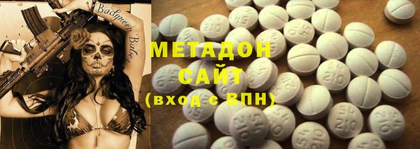 MDMA Белокуриха