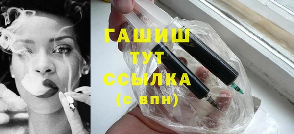 MDMA Белокуриха