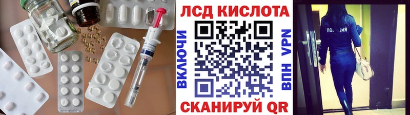Лсд 25 экстази ecstasy  что такое   Югорск 
